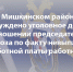 В Мишкинском районе возбуждено уголовное дело в отношении председателя колхоза по факту невыплаты заработной платы работникам - Следственный комитет