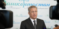 Радий Хабиров оценил работу правительства Башкирии - Сетевое издание Республика Башкортостан