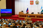 Отчет о результатах деятельности Правительства Республики Башкортостан за 2025 год