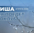 В Башкортостане объявлен конкурс на лучший автоклуб - Культурный мир Башкортостана