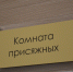 В суды Башкирии требуется более 150 тысяч кандидатов в присяжные заседатели - Башинформ