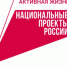 В Благоварском районе продолжает работу мобильный ФАП - Министерство здравоохранения РБ