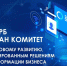ТПП РБ устроит для бизнеса умную перезагрузку - ТПП РБ