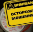 Мошенническая схема: визит «коммунальщиков» – обман с заменой счётчиков - Министерство ЖКХ