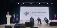Республика Башкортостан и Роснедра укрепляют взаимодействие: от моратория на золото до международного признания - Минэкологии РБ