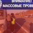 Начальник ГАИ Башкирии предупредил о массовых проверках водителей - Башинформ