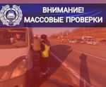 Начальник ГАИ Башкирии предупредил о массовых проверках водителей