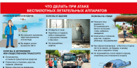 Picture background - Ветеран Башкортостана