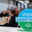 Количество товаров с маркировкой «Продукт Башкортостана» за 13 лет увеличилось в 30 раз - Министерство торговли и услуг