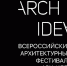Специалистов Башкирии пригласили участвовать в фестивале «АРХ-ИДЕЯ 2026» - Сетевое издание Республика Башкортостан