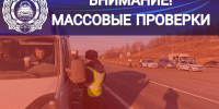 image.jpeg - МВД РБ