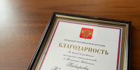 пресс-служба пресс-служба полпреда Президента РФ в ПФО - Башинформ