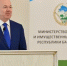 В Башкортостане в два раза увеличилась площадь предоставленных для реализации инвестпроектов земель - Министерство земельных и имущественных отношений