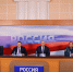 «Паводок-2026: прогнозы, предупреждение, готовность» - ГУ МЧС России по РБ