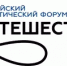 С 10 по 14 июня состоится Международный туристический форум «Путешествуй!» - Министерство торговли и услуг