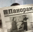 Замначальника отдела полиции по Благовещенскому району поблагодарил редакцию районной газеты за помощь в борьбе с мошенничеством - Агентство по печати и СМИ