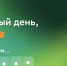 В приложении Сбербанка зафиксировали сбои - Башинформ