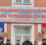 Из Башкирии в армию призовут более пяти тысяч новобранцев - Сетевое издание Республика Башкортостан