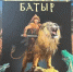 Сразу две книги издательства «Китап» вошли в лонг-лист конкурса АСКИ «Лучшие издания по истории и современному развитию национальных культур народов России» - Агентство по печати и СМИ