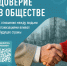 пресс-служба Народного фронта Республики Башкортостан. - Сетевое издание Республика Башкортостан