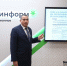 Валерий Шахов архив «Башинформа» - Башинформ