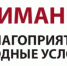 Внимание! Неблагоприятные погодные условия - Комитет по чрезвычайным ситуациям