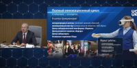 Межвузовский студенческий кампус в Уфе сдадут раньше срока - Башинформ
