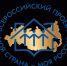 Россияне разработают инициативы социально-экономического развития регионов в проекте Президентской платформы «Россия – страна возможностей» - Общественная палата РБ