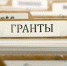 Мартовский выпуск газеты «Перспектива» - БРО ВОИ