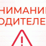 Шесть дорог в Башкирии закрыли из-за подтоплений | ГТРК «Башкортостан» - ГТРК Башкортостан