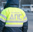 Госавтоинспекция Башкирии анонсировала масштабные рейды по парковкам - ProUral.Info