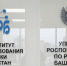 Заключено соглашение о сотрудничестве  с ГАУДПО Институт развития образования Республики Башкортостан - Роспотребнадзор