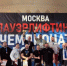 Сборная Башкортостана в восьмой раз стала лучшей на чемпионате России по пауэрлифтингу - Министерство спорта