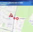 В Уфе частично перекроют улицу Авроры | ГТРК «Башкортостан» - ГТРК Башкортостан