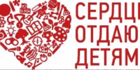В Башкортостане проводится Республиканский этап Всероссийского конкурса «Сердце отдаю детям – 2026» - Министерство просвещения