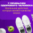 С 6 по 12 апреля - Неделя продвижения здорового образа жизни (в честь Всемирного дня здоровья 7 апреля) - ГАУЗ РВФД