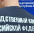 Жителя Уфы отправили в колонию за избиение и похищение знакомого - Башинформ