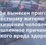 В Уфе вынесен приговор местному жителю за похищение человека и умышленное причинение тяжкого вреда здоровью - Следственный комитет