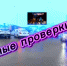 В Уфе идут проверки пассажирского транспорта - Сетевое издание Республика Башкортостан