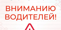 В Башкирии напомнили о закрытии нескольких дорог из-за паводка - Башинформ