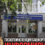 JPG Файл - МВД РБ
