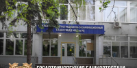 JPG Файл - МВД РБ