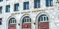 Жителя Нижнего Новгорода будут судить в Башкирии по делу об обороте наркотиков - ProUral.Info