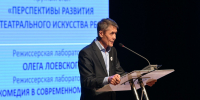 Как Башкортостан готовится к 150-летию Союза театральных деятелей России - Культурный мир Башкортостана