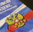 Пострадавшие при чрезвычайных ситуациях получат до 5 дней отпуска - Башинформ