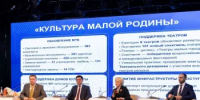 В Уфе прошло заседание регионального Общественного совета партийного проекта «Культура малой Родины» - Министерство культуры