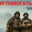 С гордостью сообщаем, что одна из наших сотрудниц стала участницей волонтёрского проекта «Первая юрта» — инициативы из Башкортостана, которая с ноября 2024 года оказывает помощь раненым бойцам в госпитале ЛНР. - Комитет по жилищному и строительному надзору