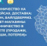 Общественная палата Республики Башкортостан провела конференцию по профилактике мошенничества на маркетплейсах и в интернет-торговле - Общественная палата РБ