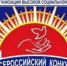 Организации Башкортостана приглашают на региональный этап Всероссийского конкурса «Российская организация высокой социальной эффективности» - Министерство торговли и услуг