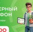 «Уфимский мясоконсервный комбинат» представил карьерные возможности для специалистов АПК - Министерство сельского хозяйства